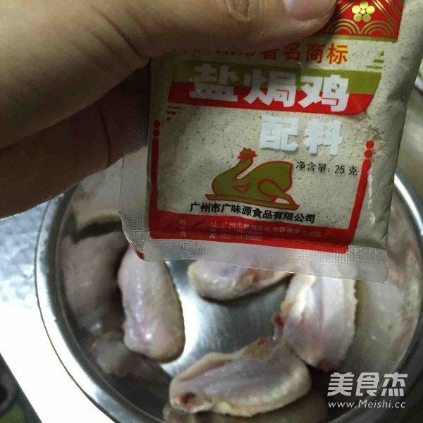 烤箱盐焗鸡翅