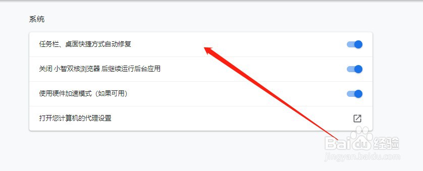 双核浏览器的桌面快捷方式消失了怎么办?