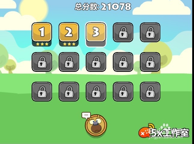 熊大熊二找水果小游戏攻略