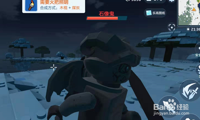 乐高无限石像鬼在哪，乐高无限石像鬼怎么找