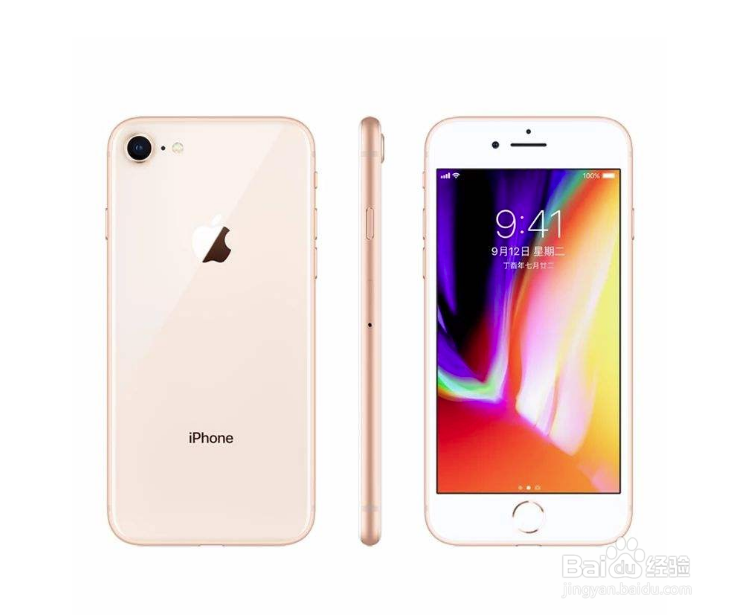 iPhone 8回收价格查询，正二品网在线估价回收