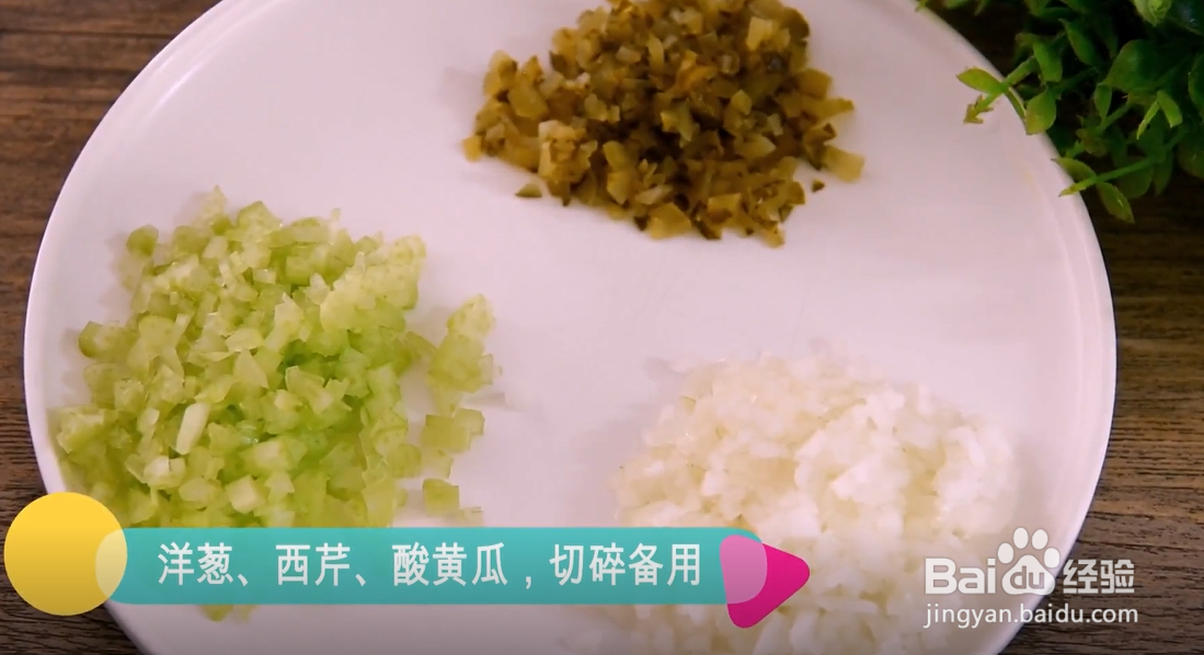 怎么做鞑靼牛肉？