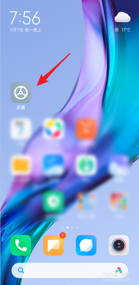 手机恢复出厂设置后有什么影响