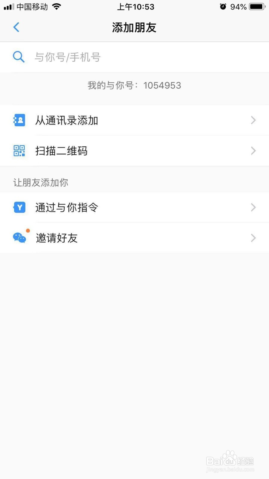 怎么使用与你的戏精功能