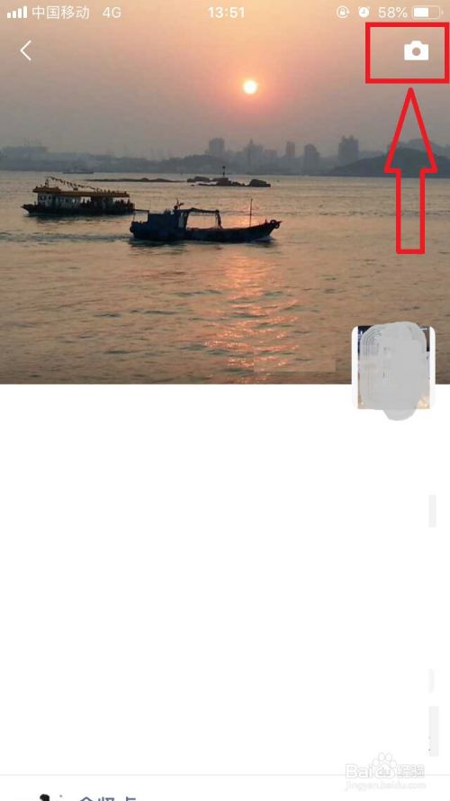 微信如何发不带图片的朋友圈？