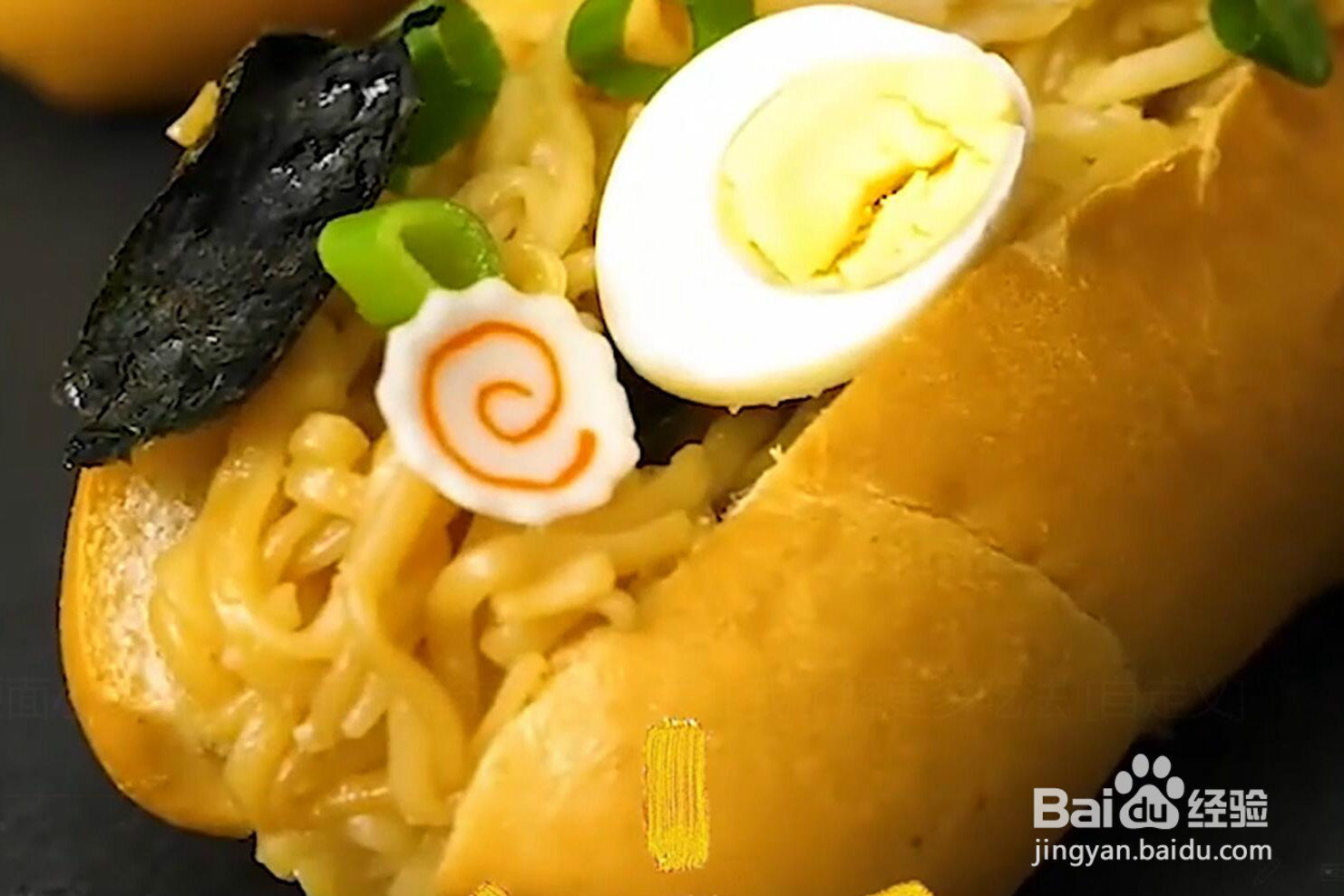 方便面如何吃出新花样