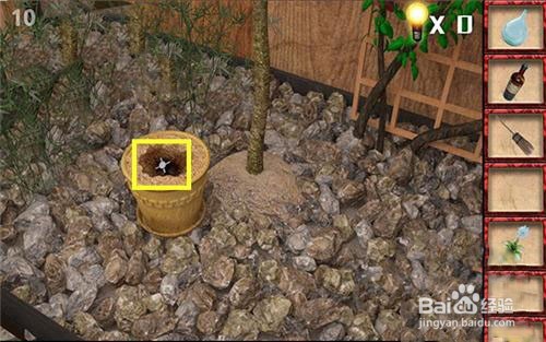 官方正版 密室逃脱8 逃出红色房子 第10关攻略