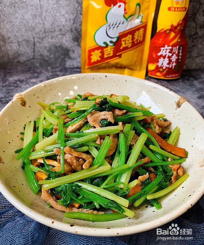 芹菜香干炒肉丝攻略