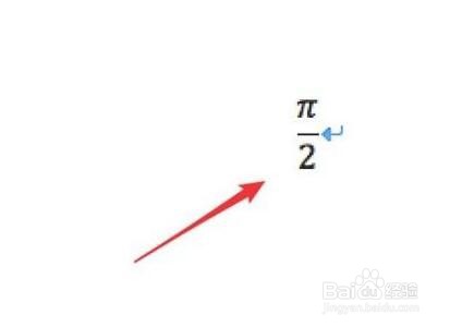 word中该如何插入数学公式