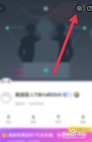 触漫app点赞记录如何隐藏