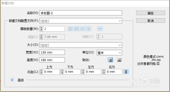 【AI技巧】用AI绘制一枚邮票