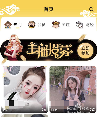 唐僧直播怎么玩?唐僧直播怎么直播【图文教程】