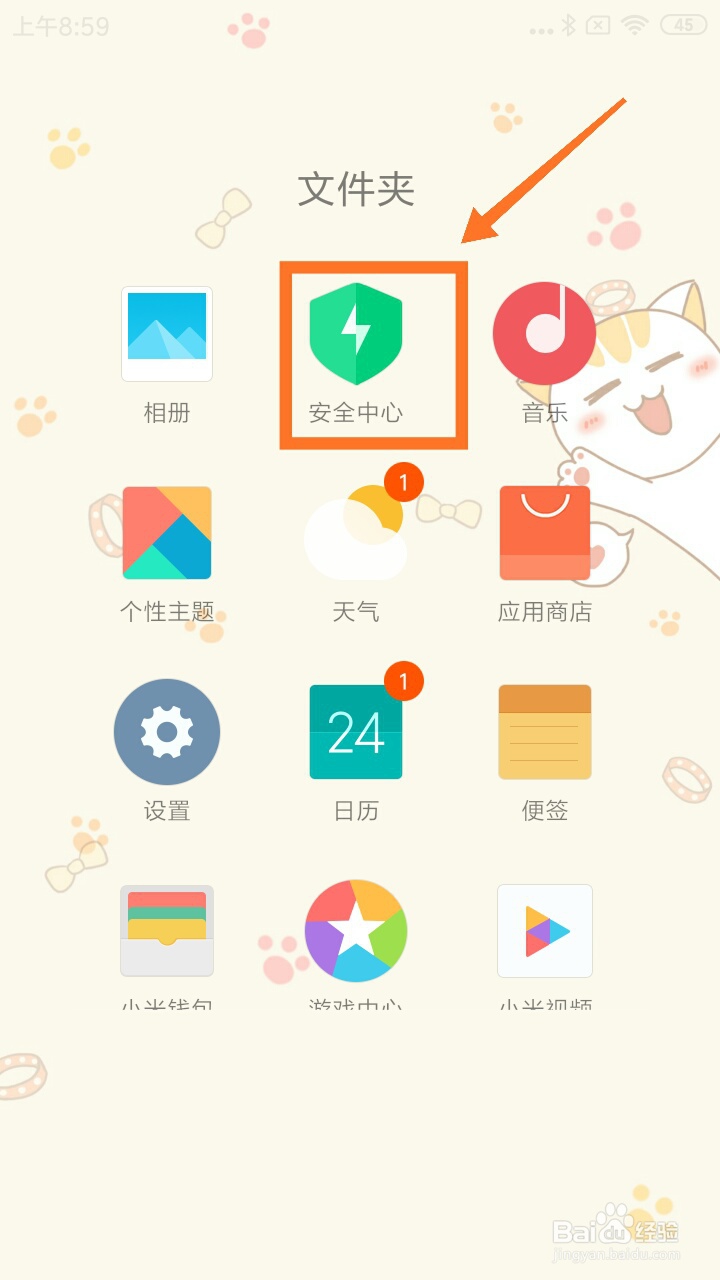 小米手机相机故障无法连接到相机怎么办