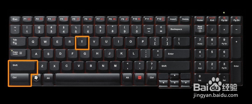 几个计算机实用快捷键