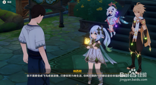 03605157935653bb42b18f4c1d0b312104617129.jpg?x-bce-process=image%2Fresize%2Cm_lfit%2Cw_500%2Climit_1%2Fformat%2Cf_auto%2Fquality%2Cq_80