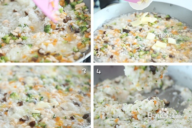 三文鱼奶酪烩饭怎么做