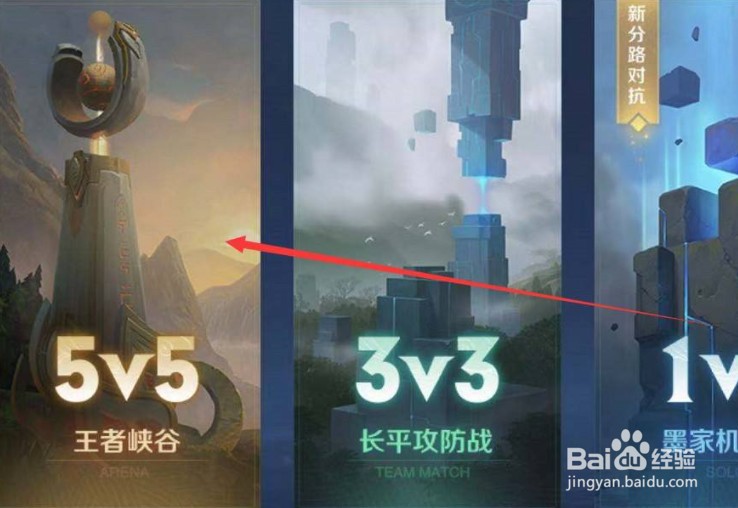 王者荣耀每周金币上限在哪里看