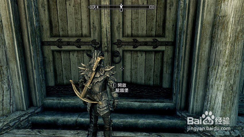 上古卷轴5堕落者任务