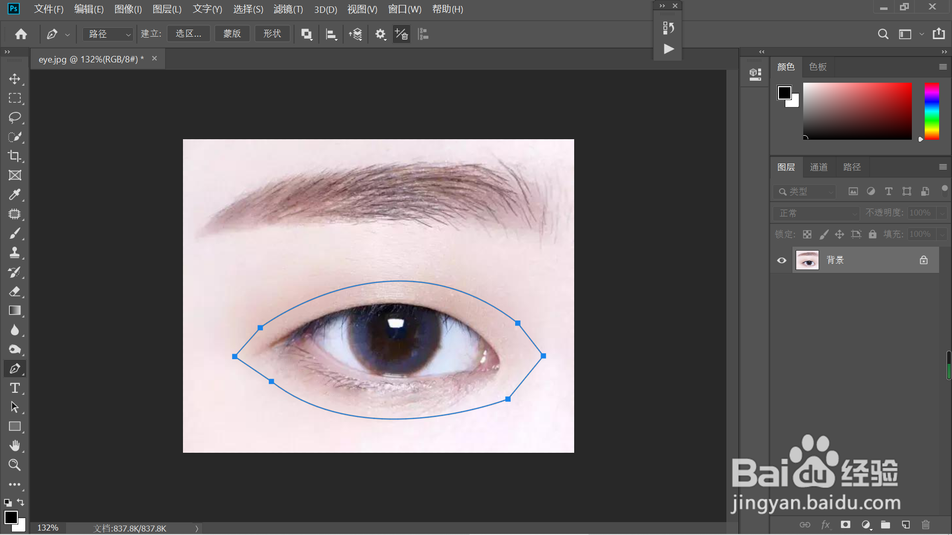 PS如何将单眼皮变成双眼皮？