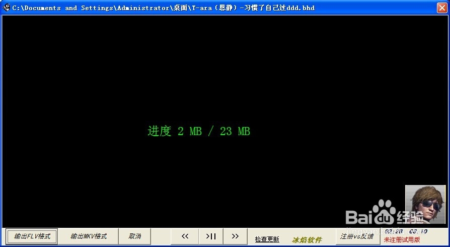 bhd转换mkv bhd转换flv 无损快速 工具和教程