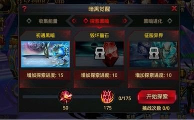时空猎人小精灵玩法详解