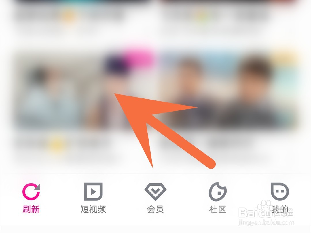 优酷视频怎么设置弹幕透明度