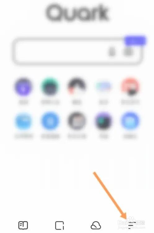 夸克大学的课件怎么下载