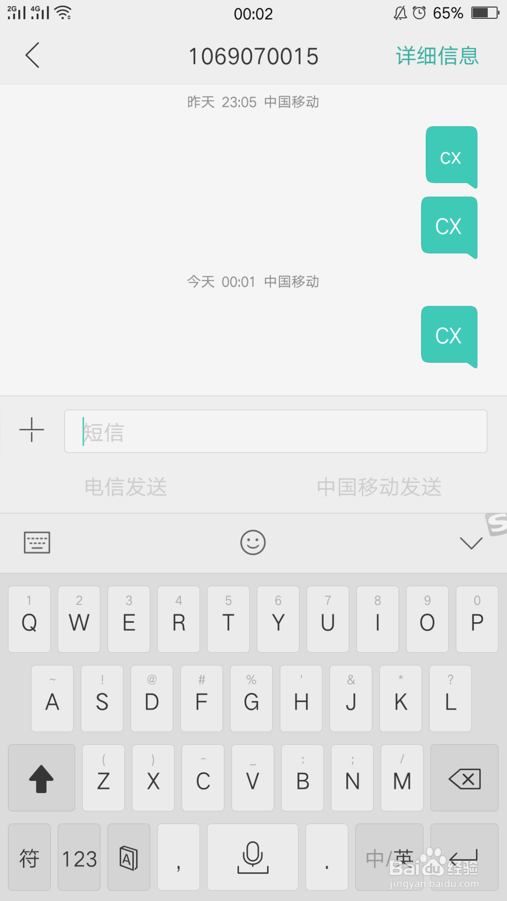 qq账号忘记了怎么办 怎么找回qq账号