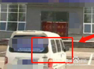 怎么查抵押车状态