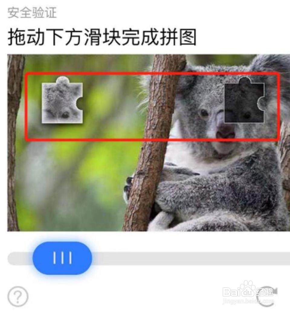 QQ邮箱怎么重置手势密码