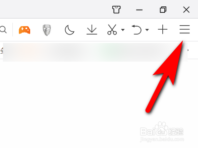 电脑qq浏览器如何开启恶意网址拦截功能？