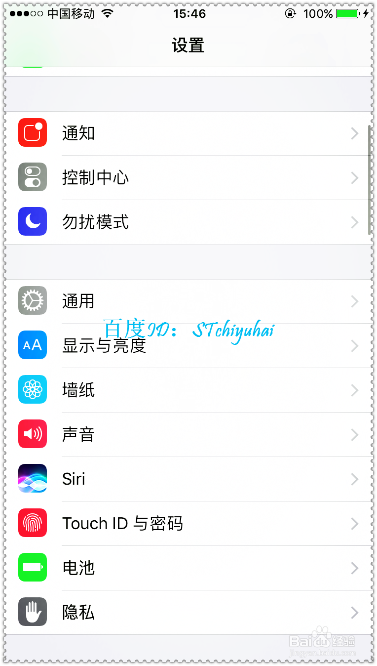 苹果开机蓝屏怎么办