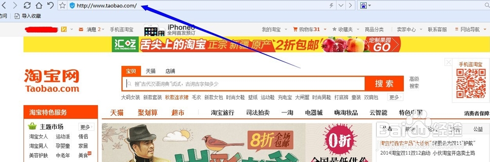 如何报名天天特价