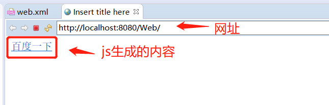 jsoup如何获取js生成的内容