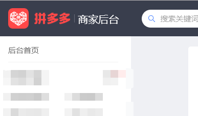 先用后付如何开通