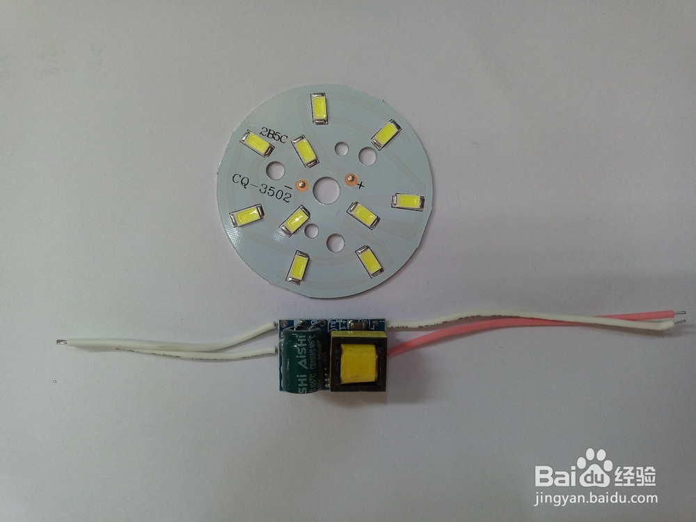 简单维修LED灯泡