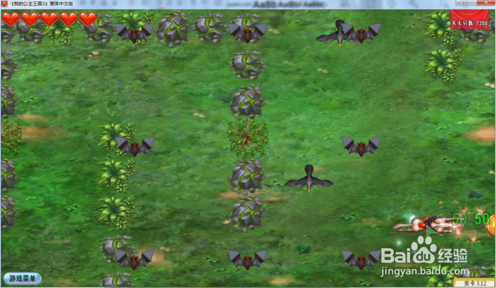 我的公主王国3—第三章3.12关攻略