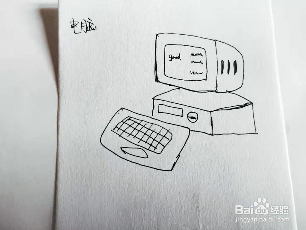 卡通版台式电脑简笔画怎么画呢？