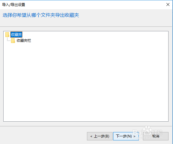 如何保存/导入浏览器网扯