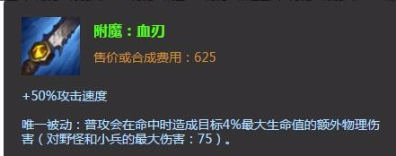 lol龙女打野出装|lol龙女打野加点