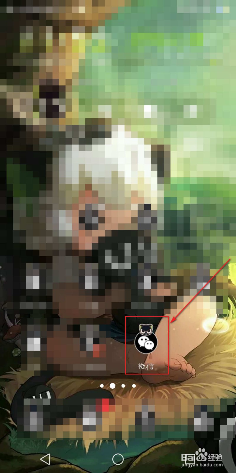 微粒贷免息券在哪里领