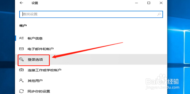 设置pin怎么设置