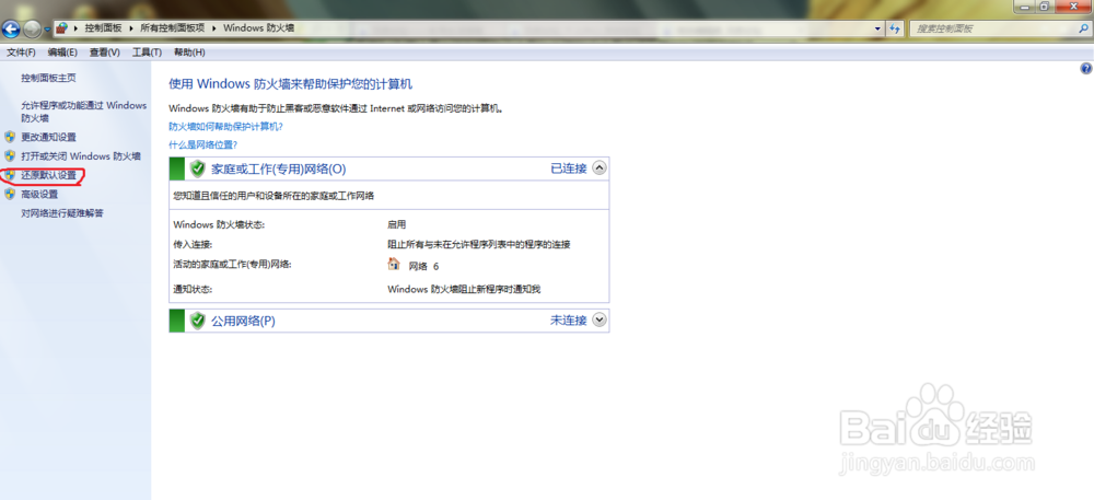 ie浏览无法下载软件和文件时怎么办