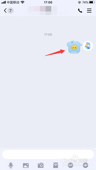 QQ倒放笑脸表情包怎么添加的