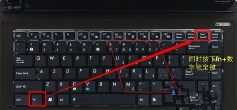 惠普键盘锁定怎么解锁