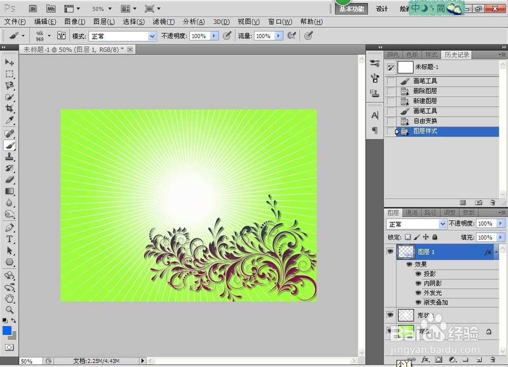 制作一张春天的桌面