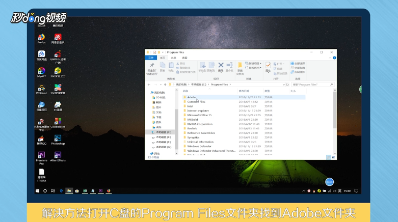 PSCC安装失败怎么解决