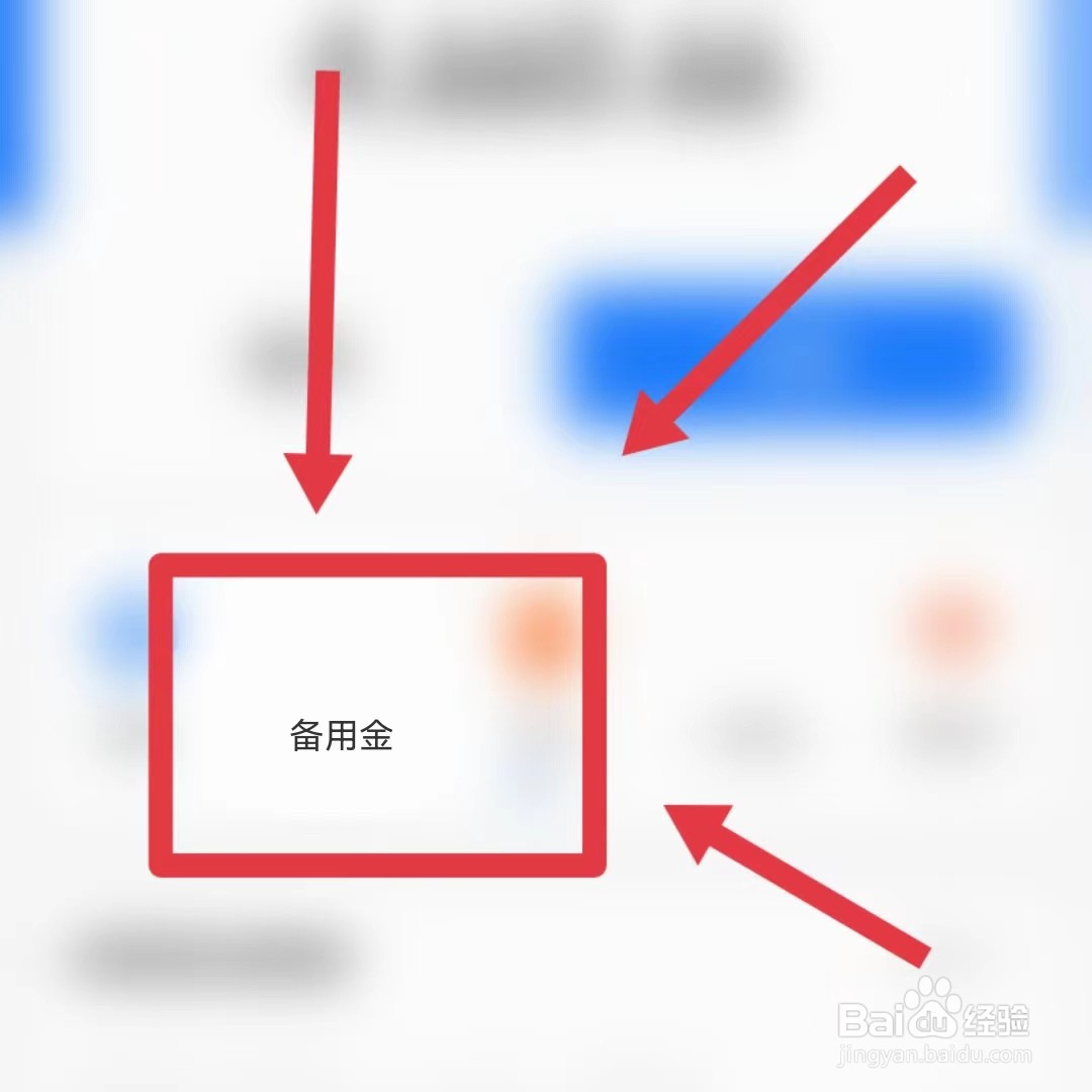支付宝借500七天还在哪里