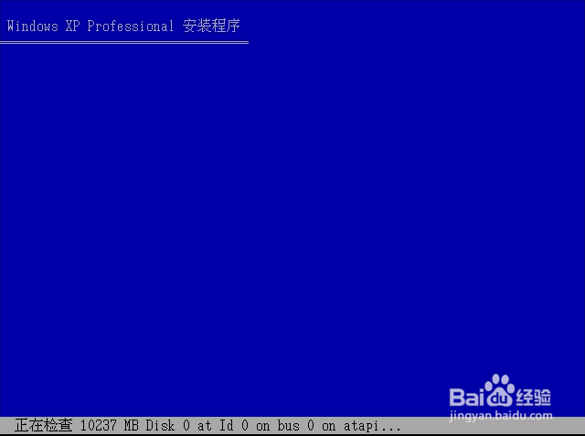 回顾经典：Windows xp原版系统安装