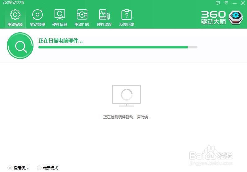 如何给第电脑安装显卡等驱动